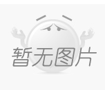 公司國慶放假通知