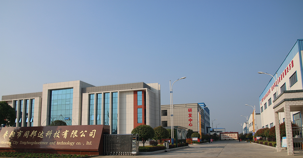 棗陽同邦達(dá)科技公司入選襄陽市第二季度項目拉練現(xiàn)場演練活動！