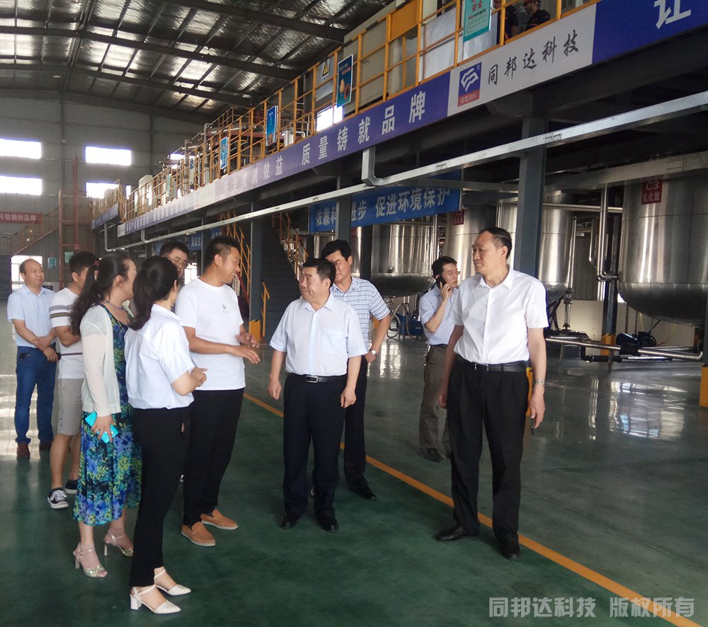 襄陽市領導親臨棗陽市同邦達科技有限公司指導工作！