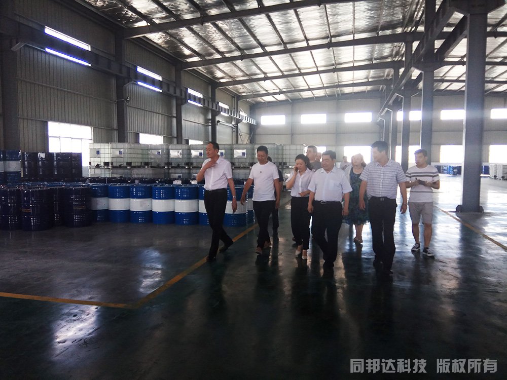 襄陽市領導親臨棗陽市同邦達科技有限公司指導工作！